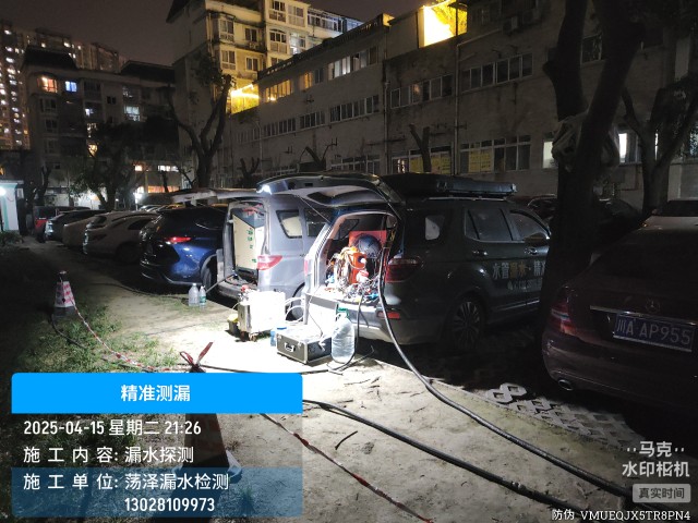 怀仁市消防水管漏水检测维修公司电话